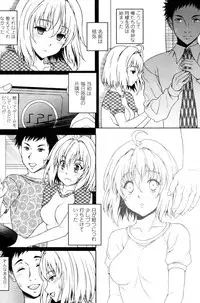 [Kusui Aruta] Mayoi Neko Hiroimashita (COMIC Penguin Club Sanzokuban 2011-11)