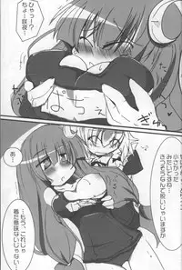 (Reitaisai 4) [Web Knight (Knight Satoshi)] Optimal Optimum (Touhou Project)