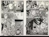 [Kiliu] Niizuma no Arai-san (COMIC Masyo 2018-08)