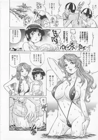 [Yanagawa Rio] Bokutachi Otokonoko