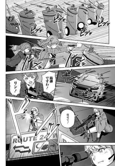 COMIC Penguin Club 2023-11 & 12