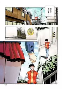 [Amano Youki] Mix Cake