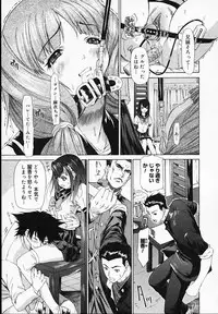 [Younagi Kahoru] BROTHER AND SISTER