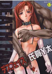 [Uziga Waita] Death Face