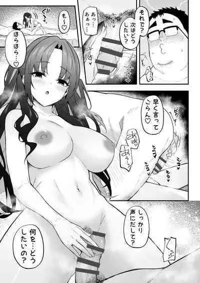 Jinsei Makegumi no Ore ga Totsuzen Motemakuru Hanashi