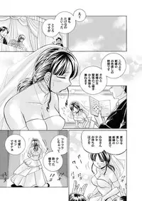 Comic Magnum Vol.4 [Digital]