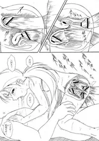 [Akkan-Bi Project] OVER GAME (Overman King Gainer)