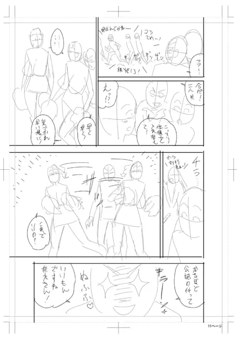 twin Milf Color Page Hokan Pack