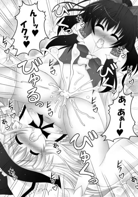 Only my wizard Alternate