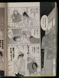 Comic Papipo 1996-04