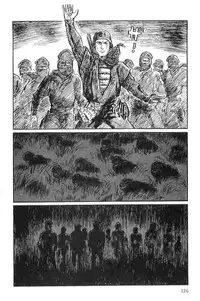 [Koike Kazuo, Kojima Goseki] Hanzou no Mon Vol.10