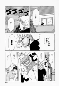 [Jeanne DA'ck] Suki Suki Onii-chan