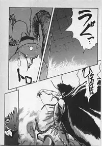 [Azuma Kyouto] Abunai Ichigo Pantsu