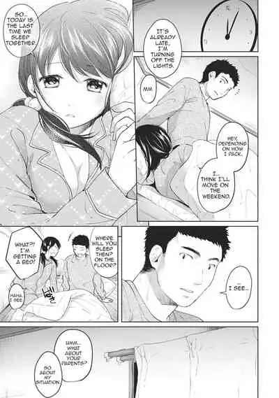 1LDK+JK Ikinari Doukyo? Micchaku!? Hatsu Ecchi!!? Ch. 1-19