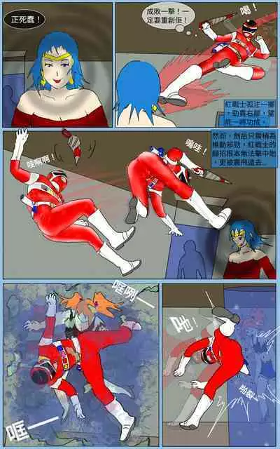 [MA] Mission 32 (Denji Sentai Megaranger)