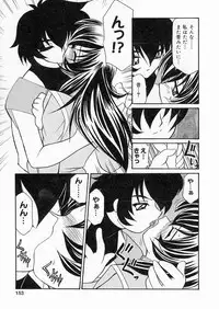 [Sakura Ryuuken] Sakura Biyori