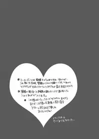 [HONEY QP (Inochi Wazuka)] Onii-chan o Todoke Shimasu [Digital]