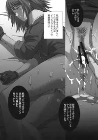 (C78) [Secret Society M (Kitahara Aki)] ZEON LostWarChronicles "Invisible Knights no Nichijou" & "Elran Kanraku." (Gundam)