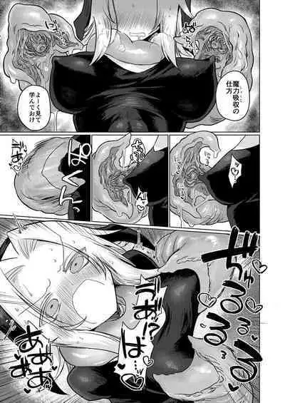 Omae wa nani mo warukunakattanoni