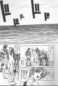 [Jam Ouji] BAD SLAMMERS 1