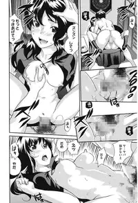 [Mitsuya] Love Now [Digital]