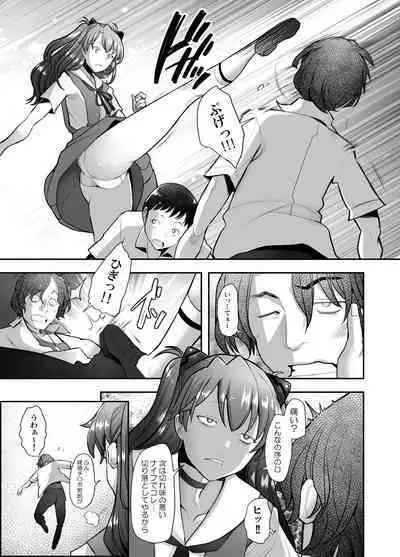 [Kohakutei (Sakai Hamachi)] Reincarnation (Neon Genesis Evangelion) [Digital]