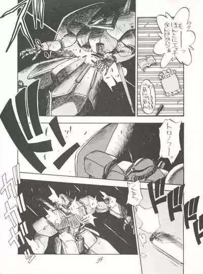 PUSSY CAT Special Soreike Nadia