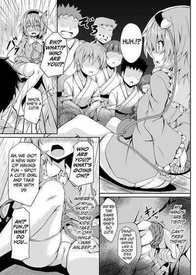 RAID CLIP SATORI X KOISHI