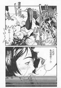 [Inoue Kiyoshirou] OVER FLOW