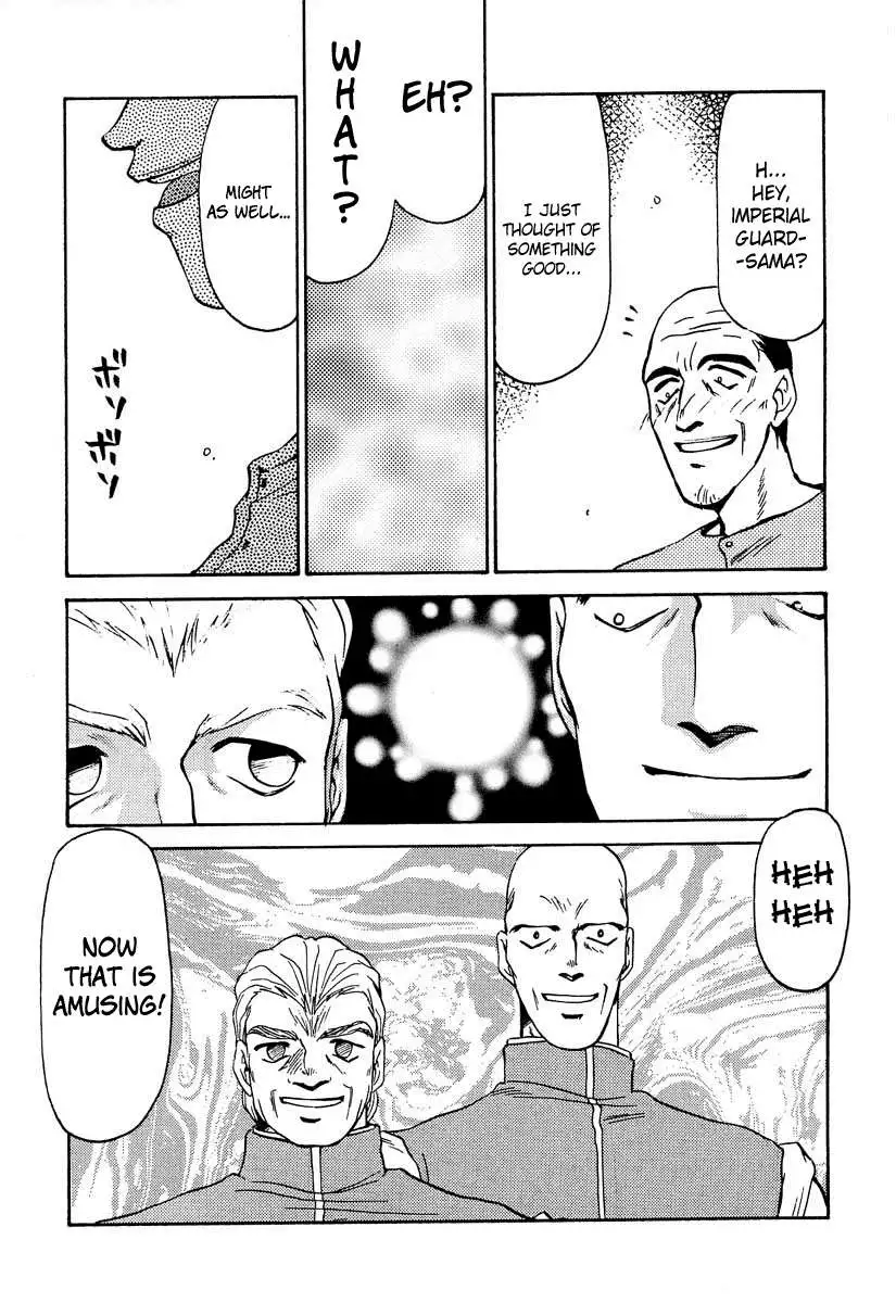 Nise Dragon Blood! 02