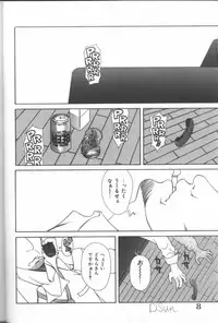 [Anthology] Inka - SM Anthology Comic