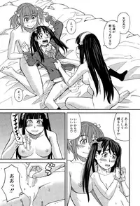 COMIC Mugen Tensei 2015-11