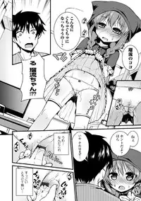 COMIC Europa Vol. 3 [Digital]