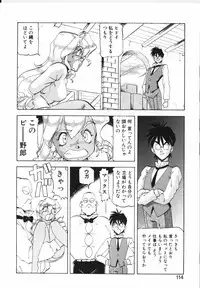 [ITOYOKO] Shikan Byoutou