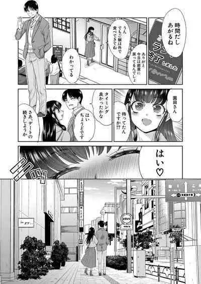 COMIC Shingeki 2024-02