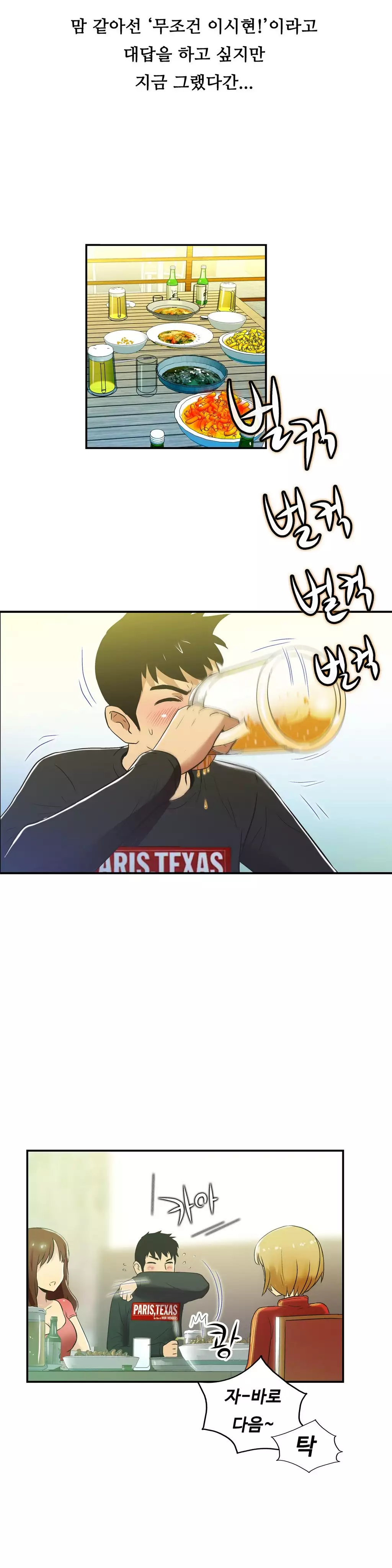 One Room Hero Ch.1-36