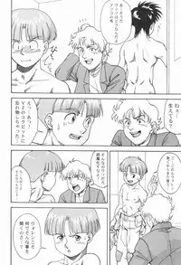 [Meishou Misettei & Dolcchi Studio] Multiple Boy (Victory Gundam) [Raw]