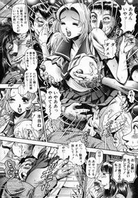 [Chatarou] Koisuru Race Queen