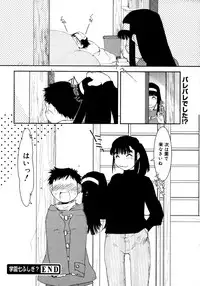 Comic Megaplus Vol 28 [2006-02]