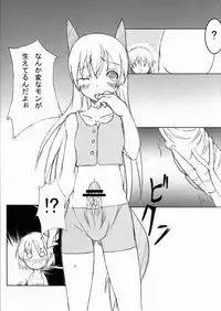 [Honjitsu no Higawari Lunch (Shuuto) ] W WITHES (Strike Witches)