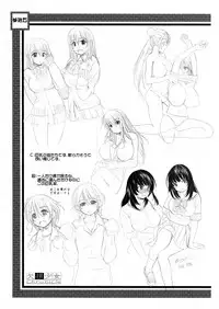 Kesson Shoujo Chronicle