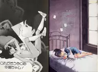 [Matsubara Kaori] Structure kitten