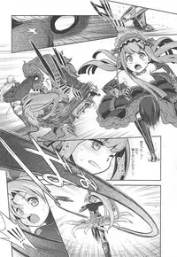 (COMIC1☆13) [Kazeuma (Minami Star)] Sekaiju no Anone 31 (Etrian Odyssey)