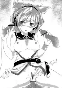 (C81) [Kagitsuki (Stiel)] Mikochin Chuudoku (Touhou Project) [English] [CGrascal]