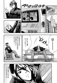 [Isami Nozomi] Shoujo Ana List - The girl's hole list