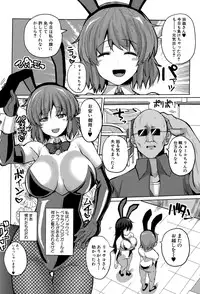 COMIC Shingeki 2015-11