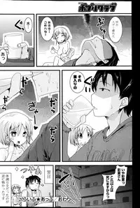 COMIC Potpourri Club 2014-01