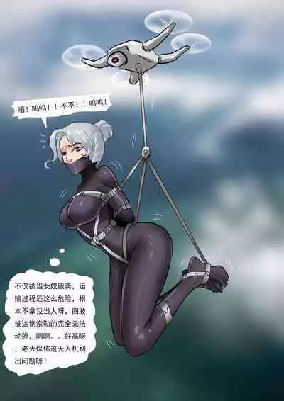 Bondage Compilation From Brain Storming 01