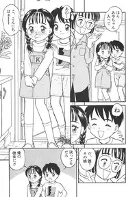 [Anthology] Shin Bishoujo Shoukougun 4 Houou hen