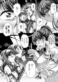 [NABURU] Oyako Sankan [Digital]